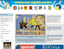 Tablet Screenshot of handball.in.ua