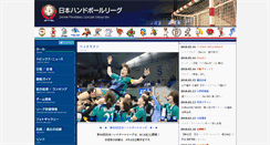 Desktop Screenshot of jhl.handball.jp