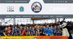 Desktop Screenshot of handball.ru