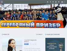 Tablet Screenshot of handball.ru
