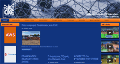 Desktop Screenshot of handball.org.gr
